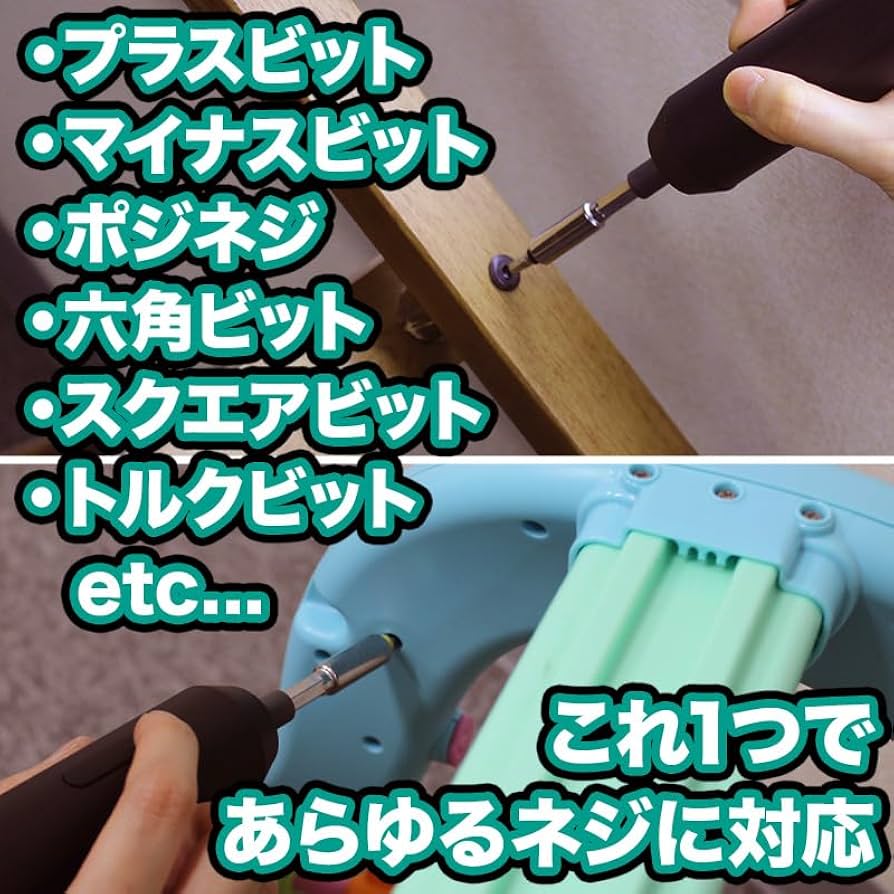 Amazon.co.jp: YARDFORCE ヤードフォース電動ドライバー 小型